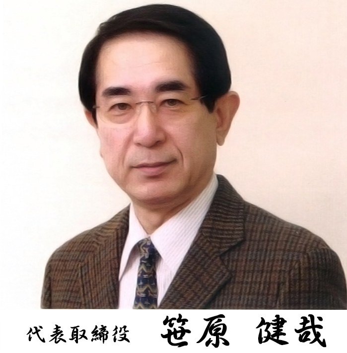 CEO
